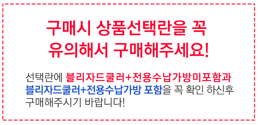 쿨러